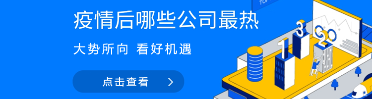 助力复工复产专题招聘